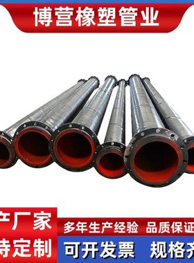 耐磨耐酸碱内衬聚氨酯复合管道聚氨酯钢衬管道规格齐全