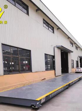 电子地磅全电子地磅秤数字汽车衡地磅100吨电子汽车衡