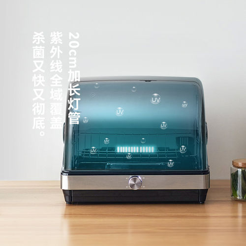 olayks立时消毒柜小型家用台式消毒柜碗筷餐具刀茶杯子奶瓶保洁柜 - 图2