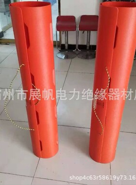 电线杆绝缘防护套1386电力线柱遮蔽罩高压绝缘护罩绝缘电杆遮蔽罩
