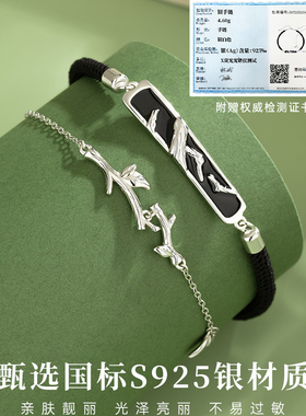 屈臣氏甄选枯木逢春纯银情侣手链一对情侣款高级感小众刻字纪念礼
