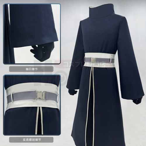 HOLOUN小欧家宇智波带土cos服阿飞白面COS服 - 图1