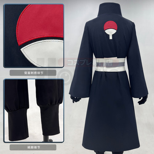 HOLOUN小欧家宇智波带土cos服阿飞白面COS服 - 图3