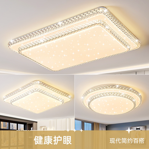 全光谱家用卧室吸顶灯大气阳台房间简约现代圆形走廊LED灯具护眼 - 图0