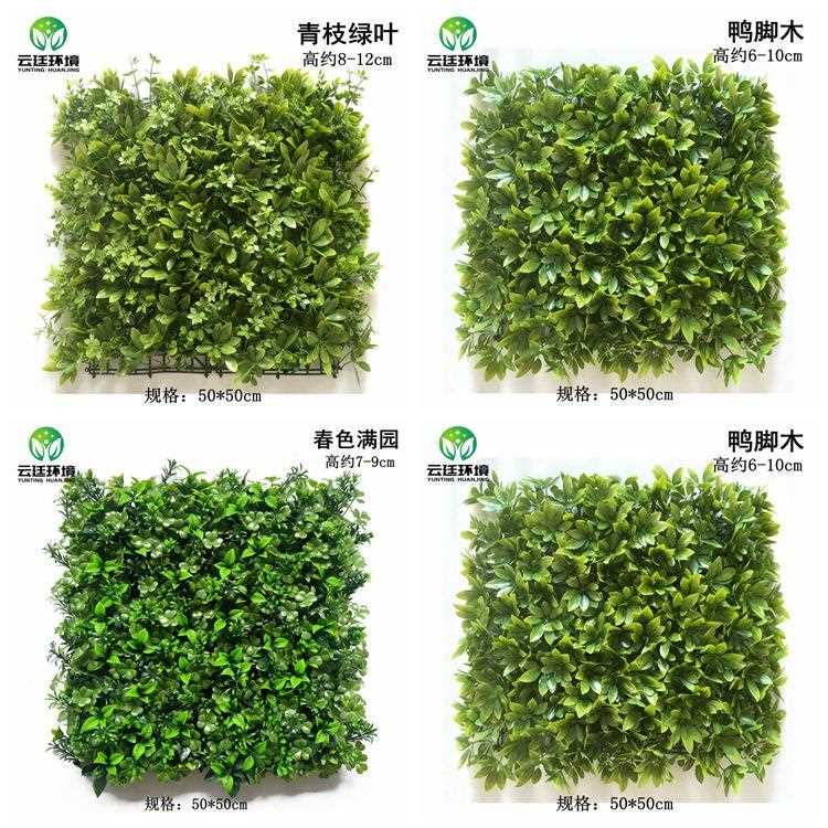 直销新款仿真防晒植物墙人造背景墙面装饰 抗uv草坪塑料假绿植墙 - 图2