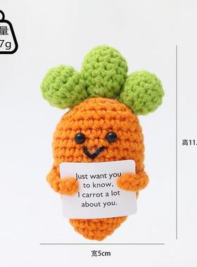 直销新款跨境爆款毛线钩织玩偶成品搞怪表情土豆手工编织饰品挂件