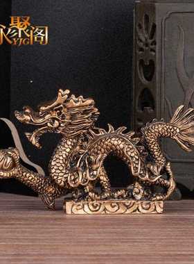 直销新款青龙树脂仿铜汉龙摆件神龙底座生肖龙家居装饰品摆设