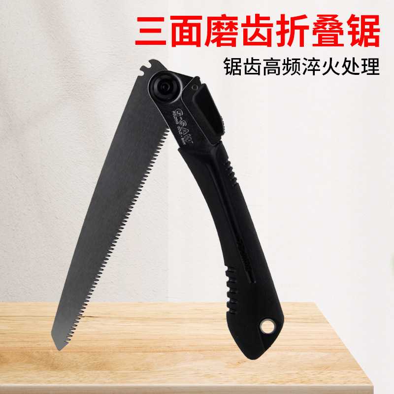 新款直销田岛折叠锯 木工家用快速锯树伐木锯子 园艺果树手锯细齿 - 图1