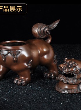 紫铜招财貔貅摆件朝天吼中式招财摆设家居客厅装饰品乔迁开业礼品