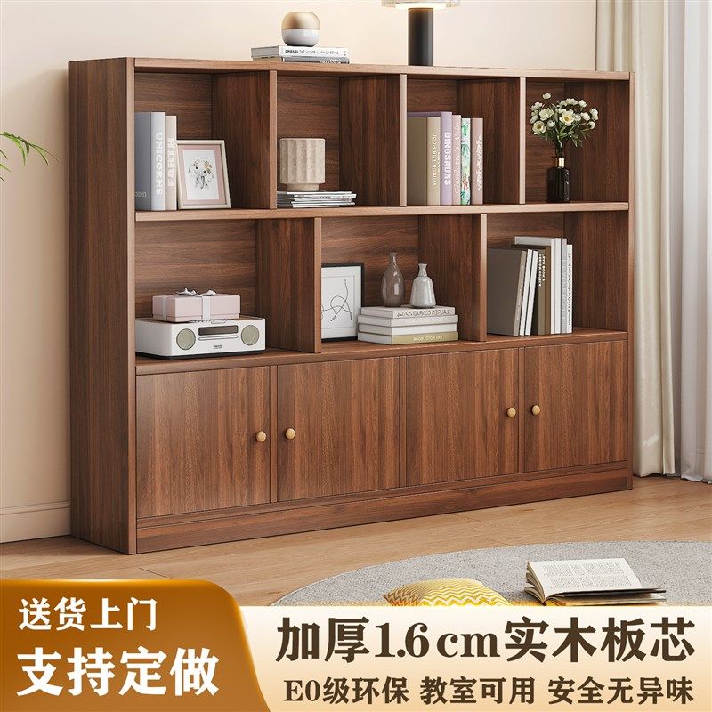 实木书架落地置物架客厅柜子教室学生收纳柜卧室置物柜定做矮书柜,淘宝优惠券,粉丝福利购,淘宝优惠卷