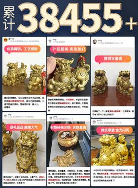 铜皮秀带来财富和宝藏饰品客厅对男女八方来彩铜皮秀办公家居店开