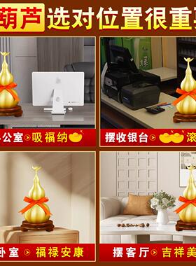 铜葫芦摆件纯黄铜开 口空心安宅客厅葫芦五帝钱挂件卧室玄关装饰