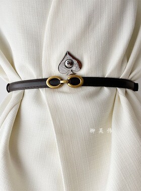 复古白色黑色腰带女配连衣裙收腰裙子F腰封束腰高级感裙带细款百