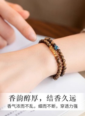 天然奇楠沉香手串男檀香木质文玩佛珠檀木安神助眠串珠手链叠戴女