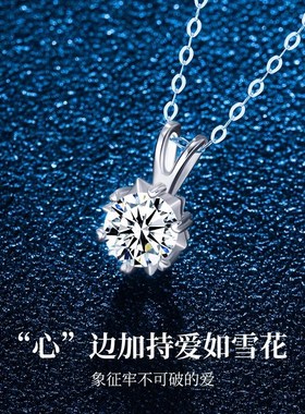 莫桑石999纯银项炼女2025新款轻奢小众高级感生日七夕礼物送女友