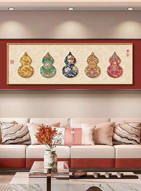 五福临门入户玄关装饰画新中式九鱼图过道尽头挂画寓意好竖版壁画