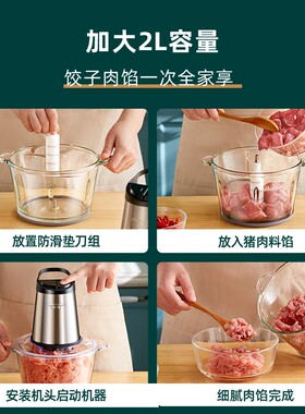 德国味源绞肉机家用电动小型搅拌碎打肉馅菜蒜蓉多功能料理机神器
