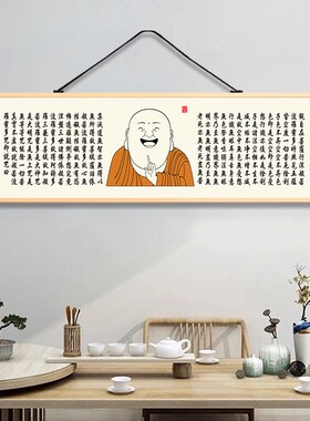 新中式房间装饰画主卧床头禅意字画办公室挂画定制沙发背景墙壁画