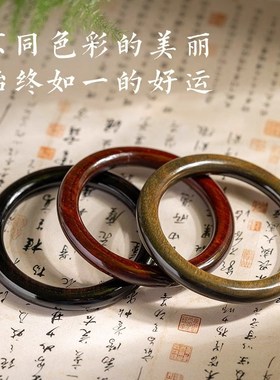 普陀山天然沉水级绿檀檀木手镯女款小叶紫檀黑檀国风手镯女士镯子