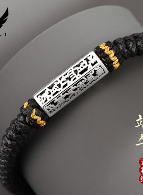 转运高级感手链 纯银五彩手绳 男生手工编织男士幸运女端午节男潮