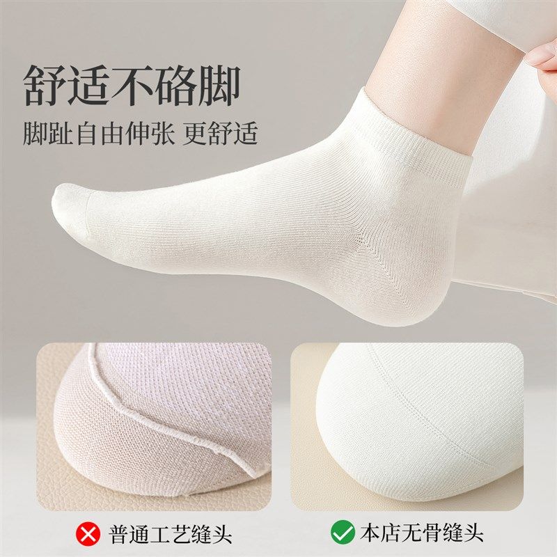 袜子女夏季短袜棉袜2025新款爆款透气吸汗白色女士春秋薄款短筒袜,淘宝优惠券,粉丝福利购,淘宝优惠卷