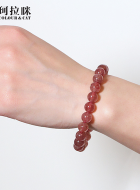 珂拉咪 天然草莓晶手链女款 粉色水晶单圈手串招桃花饰品 优质款