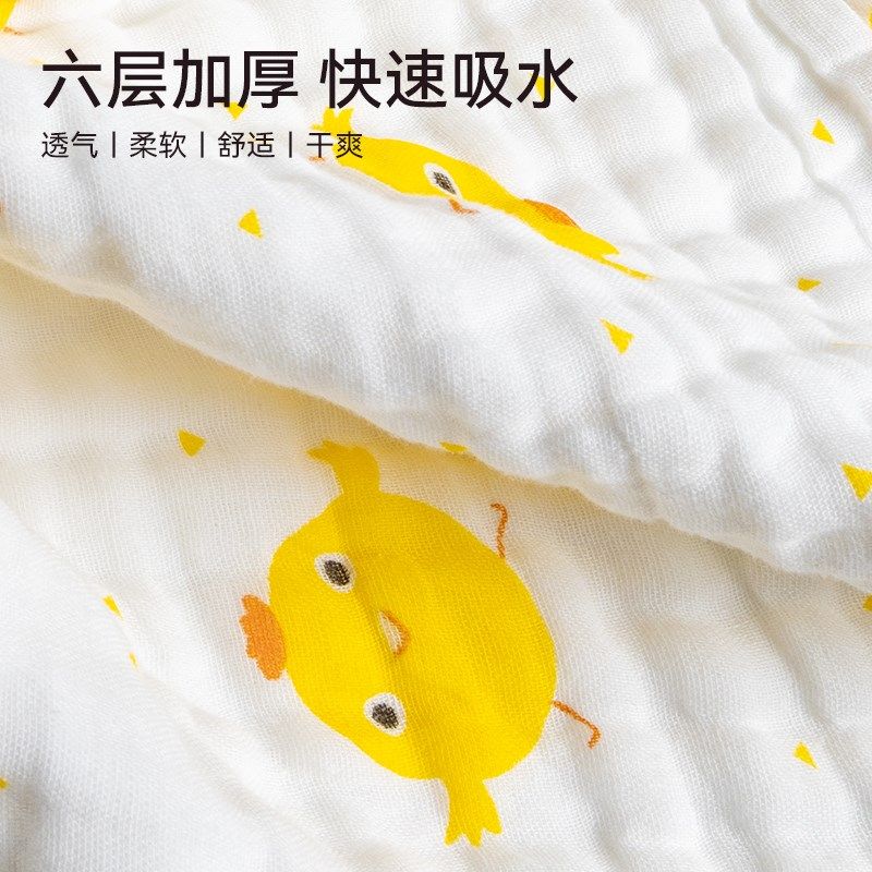 婴儿浴巾纯棉纱布超柔吸水新生儿盖毯初生宝宝洗澡包被儿童毛巾被,淘宝优惠券,粉丝福利购,淘宝优惠卷