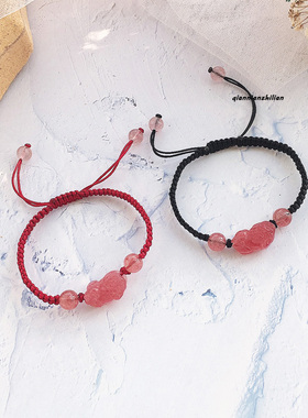 草莓晶貔貅手链女招桃花粉水晶手绳情侣款闺蜜招财本命年编织红绳