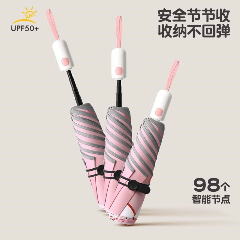 圆角节节收全自动雨伞儿童折叠伞男小学生上学专用伞女孩大童定制,淘宝优惠券,粉丝福利购,淘宝优惠卷