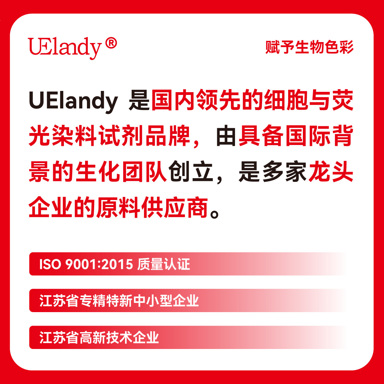 UElandy PBS缓冲液 1×/10× 无菌过滤 细胞培养,淘宝优惠券,粉丝福利购,淘宝优惠卷