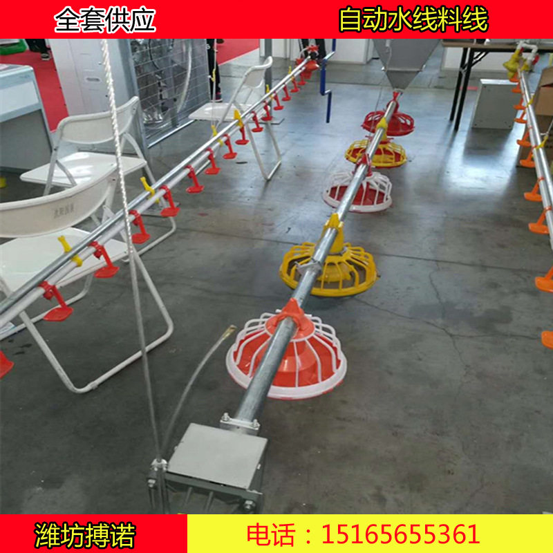 肉鸭种鸭料线 自动养殖喂料机 养鸭上料机 鸭用水线料线养鸡场,淘宝优惠券,粉丝福利购,淘宝优惠卷