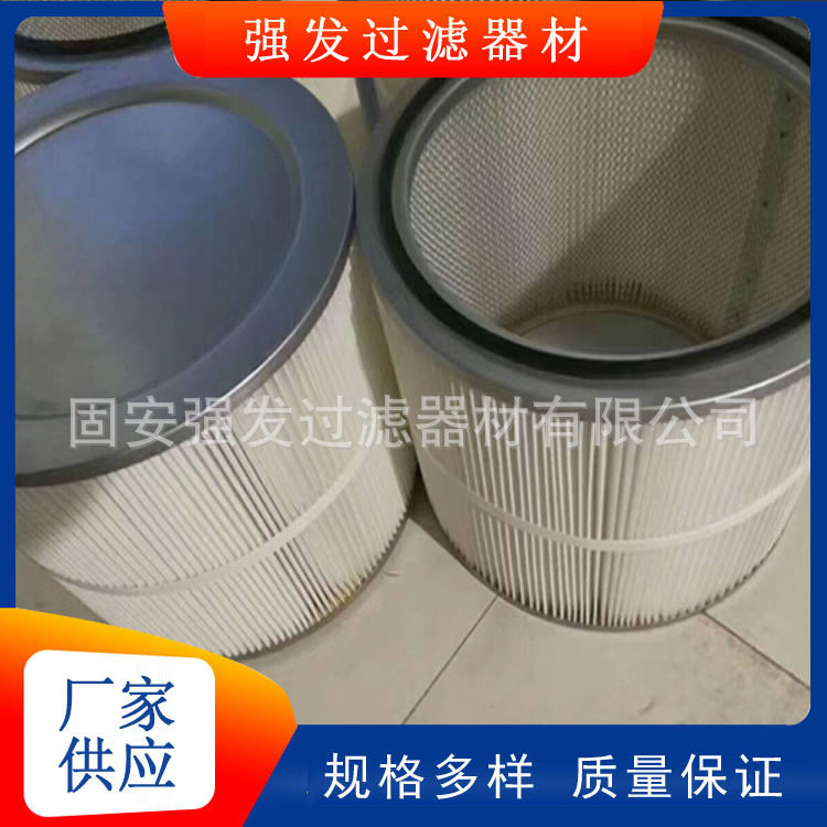 打磨机车间专用除尘滤筒工程机械空气除尘滤筒阻燃化工行业打磨,淘宝优惠券,粉丝福利购,淘宝优惠卷