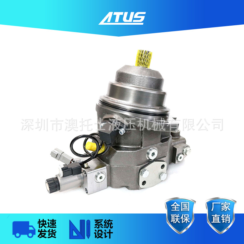 A6VE107液压马达BOMAG插入式柱塞变量马达5800999船舶机械马达 - 图0