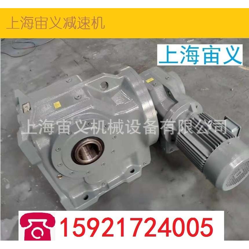 SA47-YG0.12-150-M1-0-AB电磁调速电机齿轮减速机 - 图0