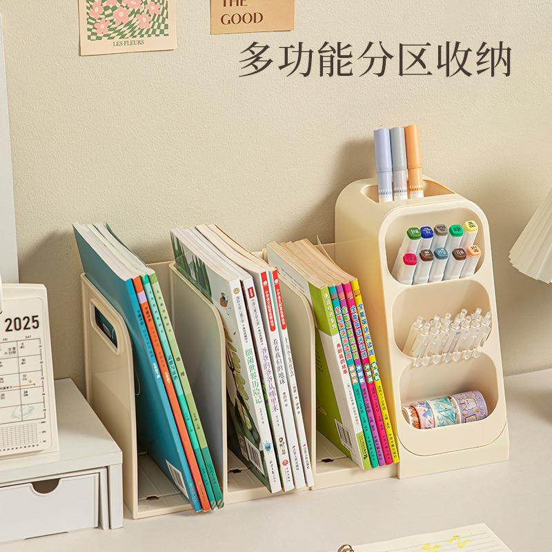桌面书本收纳盒书立架书架书桌文具笔筒儿童女孩学习桌学生置物架,淘宝优惠券,粉丝福利购,淘宝优惠卷
