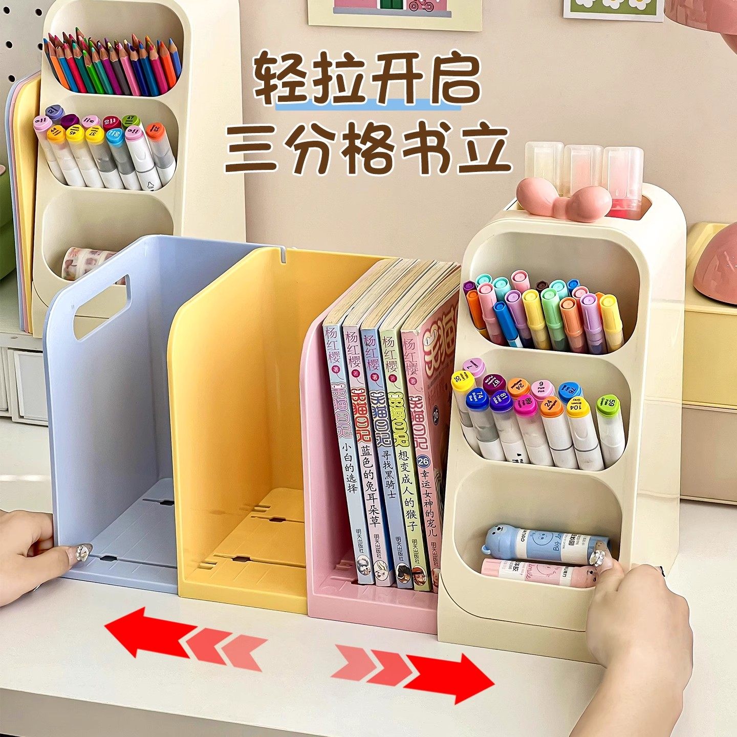 笔筒学生桌面斜插式水彩笔写字笔收纳盒多功能大容量创意儿童笔桶,淘宝优惠券,粉丝福利购,淘宝优惠卷