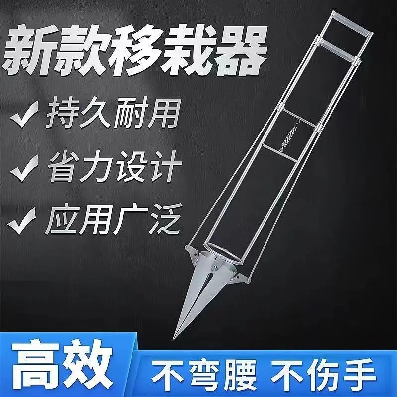 农用栽苗春种神器辣椒种植农具工具烟西瓜玉米种菜移苗器移栽机,淘宝优惠券,粉丝福利购,淘宝优惠卷