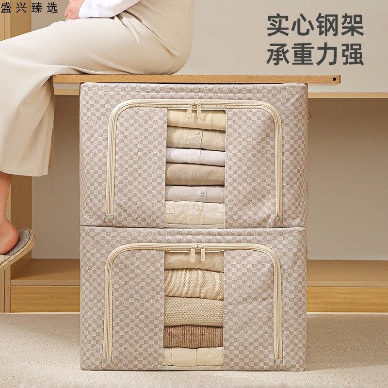 整理师款PP板百纳箱加粗钢架可折叠水洗衣柜收纳箱衣物被子整理箱,淘宝优惠券,粉丝福利购,淘宝优惠卷