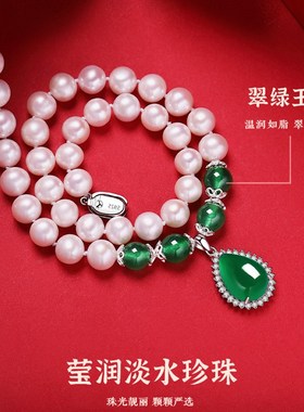 浙江诸暨珍珠项炼女士淡水真珍珠项炼女士水滴玉心吊坠送给妈妈