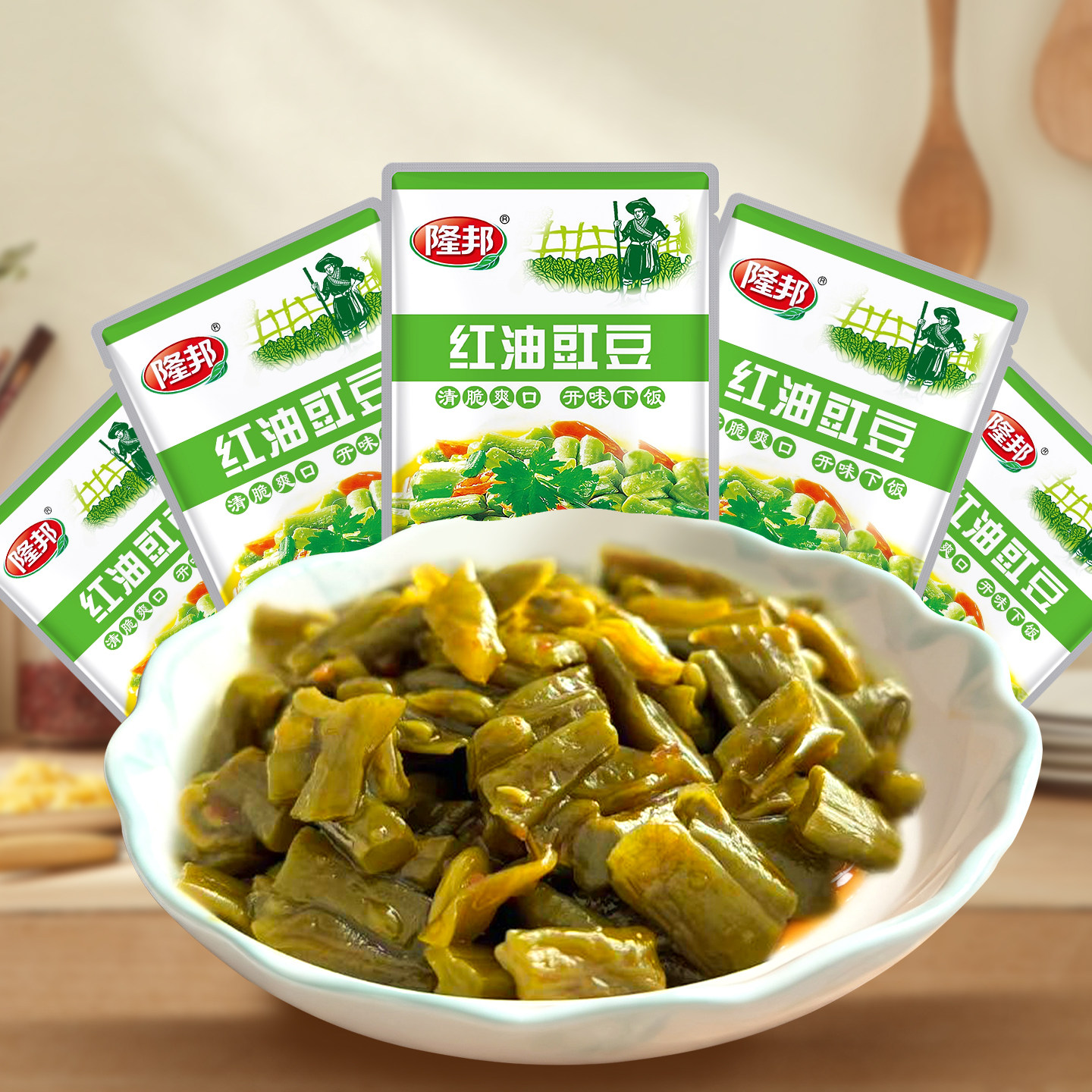 隆邦红油豇豆酸豆角爽口开味胃下饭菜咸菜脆口榨菜泡菜酱菜腌菜,淘宝优惠券,粉丝福利购,淘宝优惠卷
