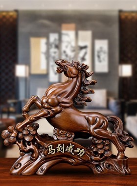 招财马摆件马到成功红色仿木高级工艺品客厅办公室开业礼品特大号