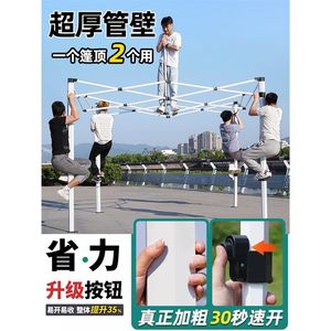 挪客四脚加厚遮雨帐篷户外摆摊四角雨棚太阳大伞遮阳棚折叠伸缩防