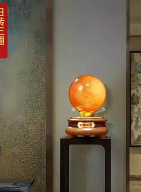 天然黄水晶球摆件招财红白水晶球客厅玄关办公室桌面装饰开业礼物