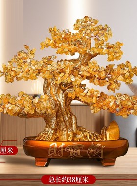 天然黄水晶发财树摆件招财树摇钱树店铺公司客厅摆放乔迁开业贺礼