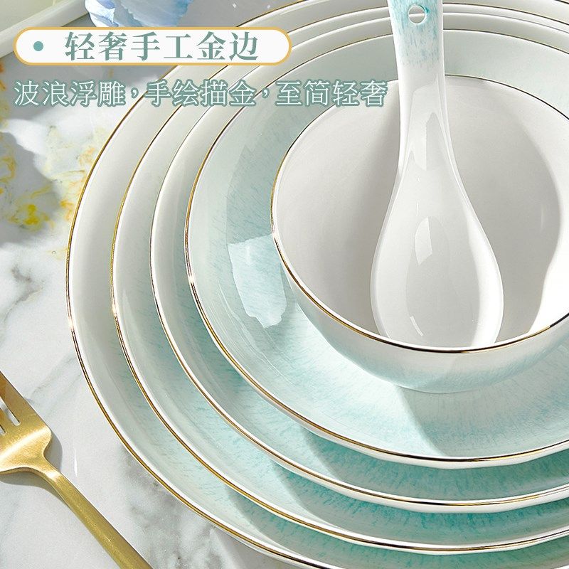 盘子家用菜盘釉下彩陶瓷餐具加厚加深圆盘防烫米饭碗盘碟套装家用,淘宝优惠券,粉丝福利购,淘宝优惠卷