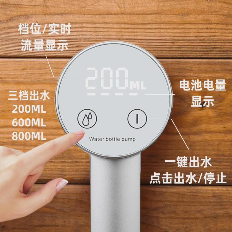 电动抽水器桶桌两用家用充电电池款桶装水饮水机小型家用折叠定量 - 图0