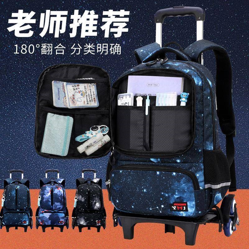 中小学生拉杆书包3--5-6-9年级男生大容量儿童可爬楼梯两用拉杆箱 - 图0