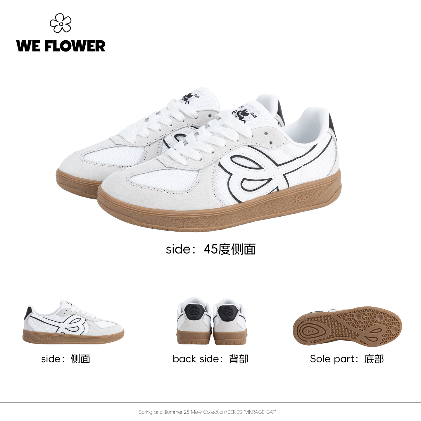 We Flower联名款2025白色德训鞋女男同款百搭运动休闲鞋板鞋 - 图2