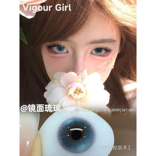 Vigourgirl半年抛美瞳八音盒的海机械花瓣玫瑰桃乐丝韩国进口 - 图1