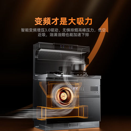 阪田(日本)小户型集成灶750mm独立蒸烤箱一体油烟机灶台家用 - 图2